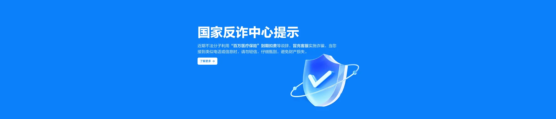 洛江区移动宽带