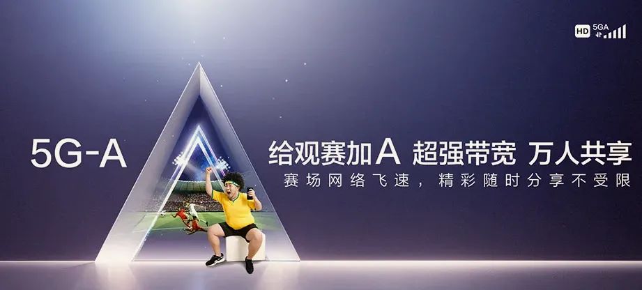 洛江区洛江区虹山乡 移动宽带移动宽带办理资费表